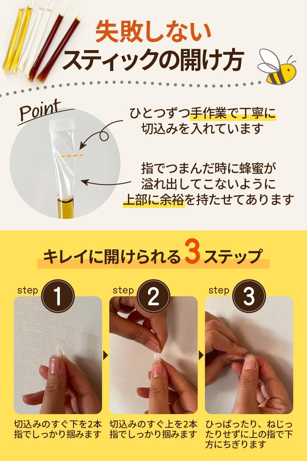 【Daichi no Takara】 Hokkaido-Produced Honey Sticks Raw Honey Delicious Throat Care Conveniently Small-Packed Individually Wrapped for Hygiene Anytime Anywhere (12 sticks × 2.5g, 3-Type Trial Set