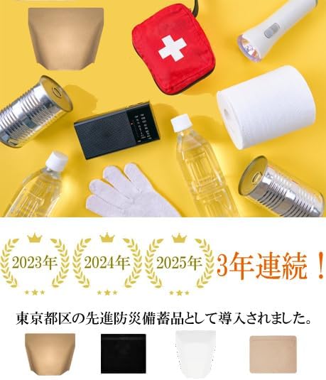 Mitsuwa Strong Odor Resistant Chuck Bag Sani Natura (White) Portable Day Type S Plus 30 Pieces, Made in Japan