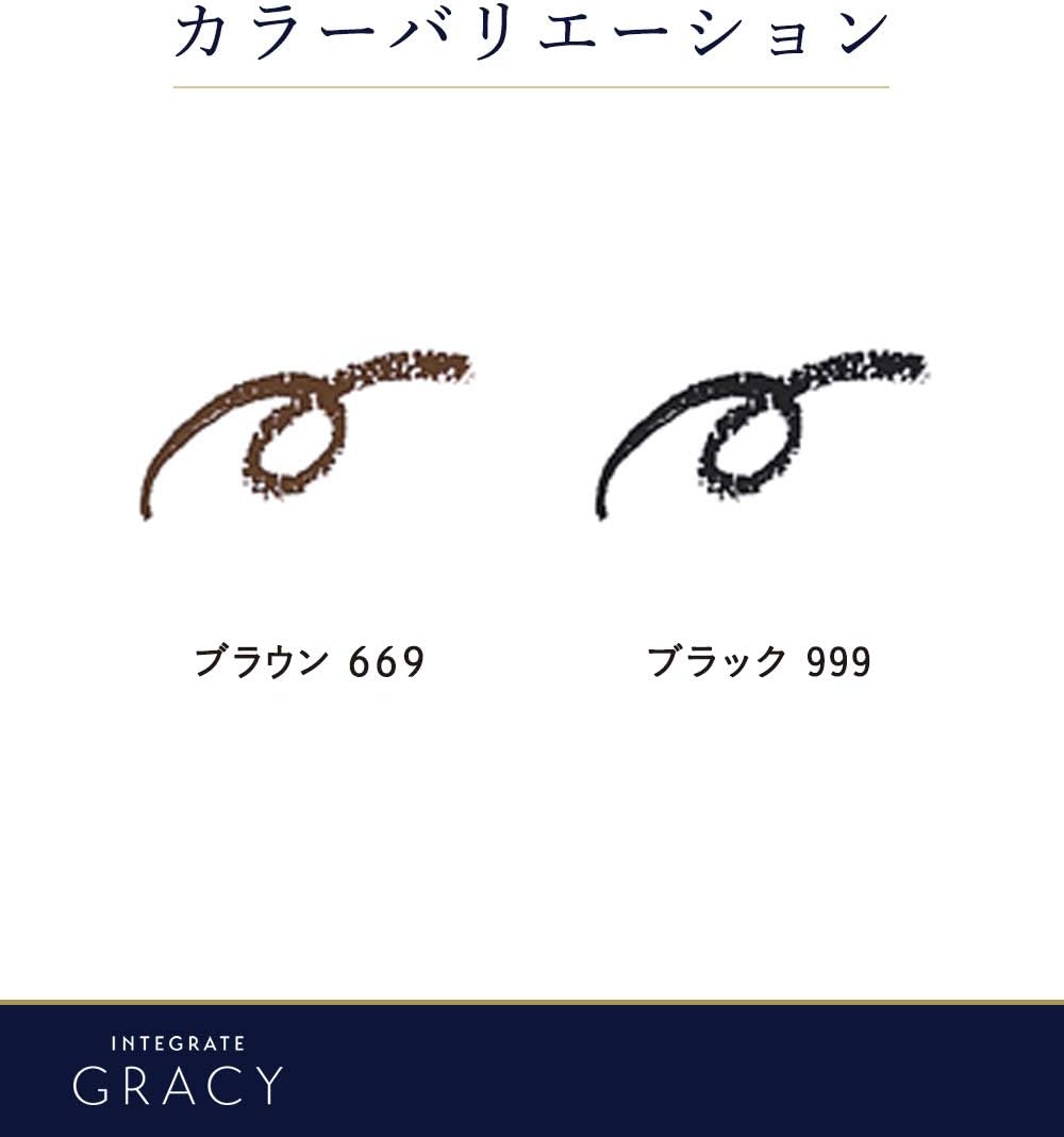Integrated Glacie Eyeliner Pencil Brown 669 0.06 oz (1.8 g)