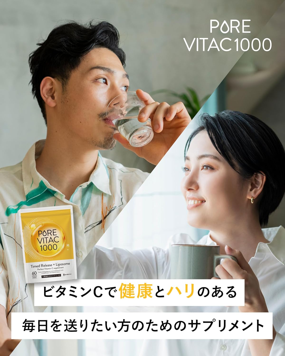 【Liposomal Vitamin C Formula】Pure Vita C High Concentration Vitamin C Supplement 1,000mg Liposomal Vitamin C 30-Day Supply 60 Tablets L-Lysine Time Release × Liposomal Unique Formula Nutritional