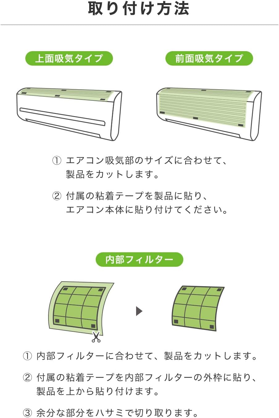 【LDK A Rating Awarded】Mold Block Bio Enzyme Filter Air Conditioner Filter for Wall-mounted Air Conditioners, 99% Neutralization of Mold and Bacteria, Adhesive Tape Included, 38×80cm×2 Pieces, Star