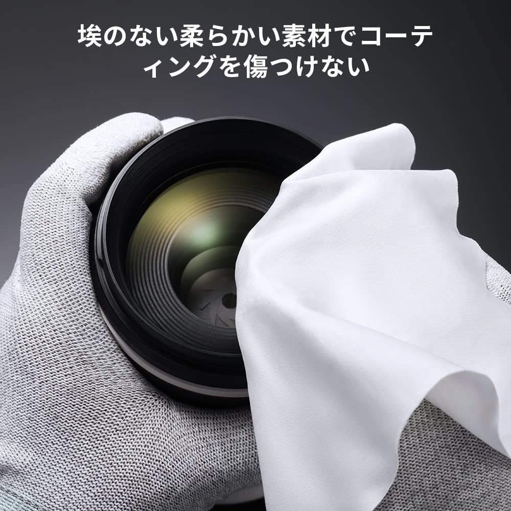 K&F CONCEPT 67mm 可変NDフィルター ND2-ND400 減光フィルター 超薄型 カメラ用フィルター+超極細繊維布（67mm ND Filter）