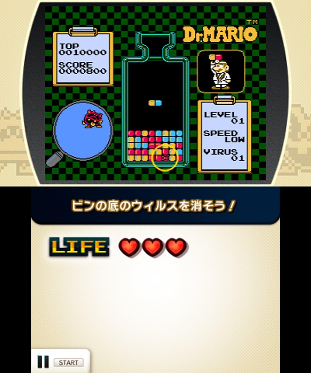 NES Famicon Remix Best Choice Japan Import Nintendo 3DS [Japanese Language] [Region Locked / Not Compatible with North American Nintendo 3ds] [Japan]
