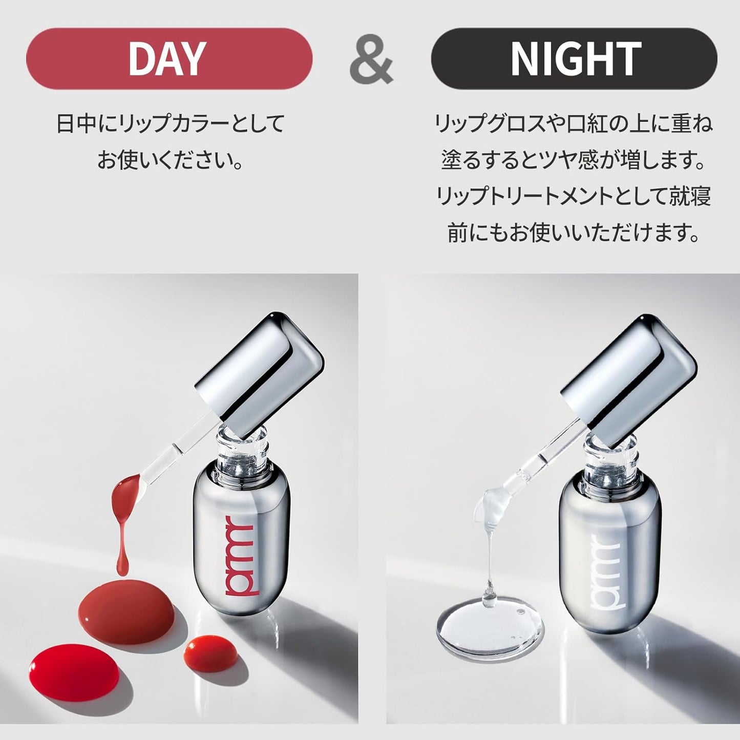 Primera Official Retinol Volume Lip Serum, 0.4 oz (12 g), Rosie Lip Plumper, Lip Moisturizing, Transparent, Lip Gloss, Fragrance-Free