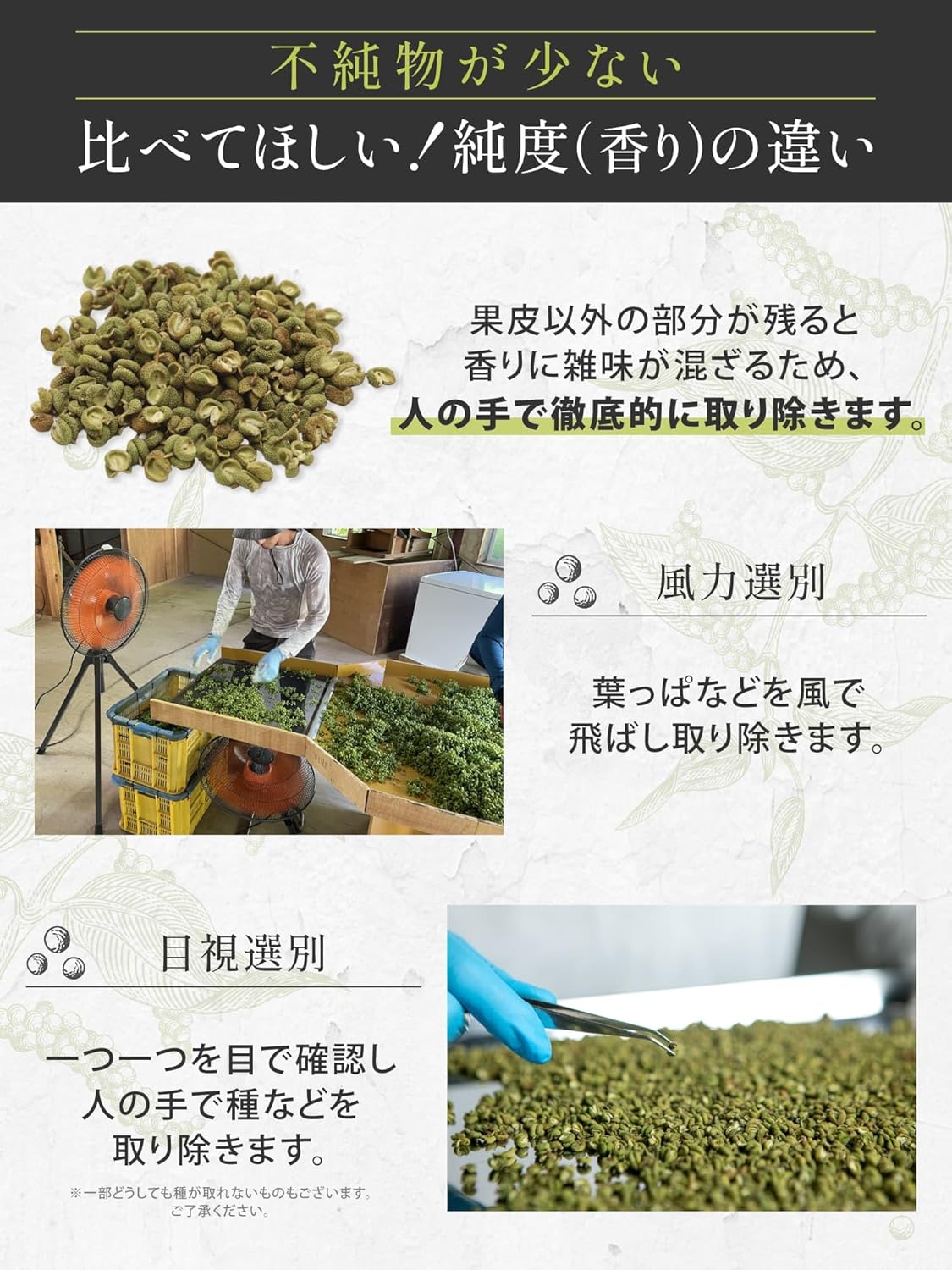 SPANION Powdered Pepper, Made in Aritagawa Town, Wakayama Prefecture, 0.4 oz (12 g), Japanese Pepper, Seasoning, Gift