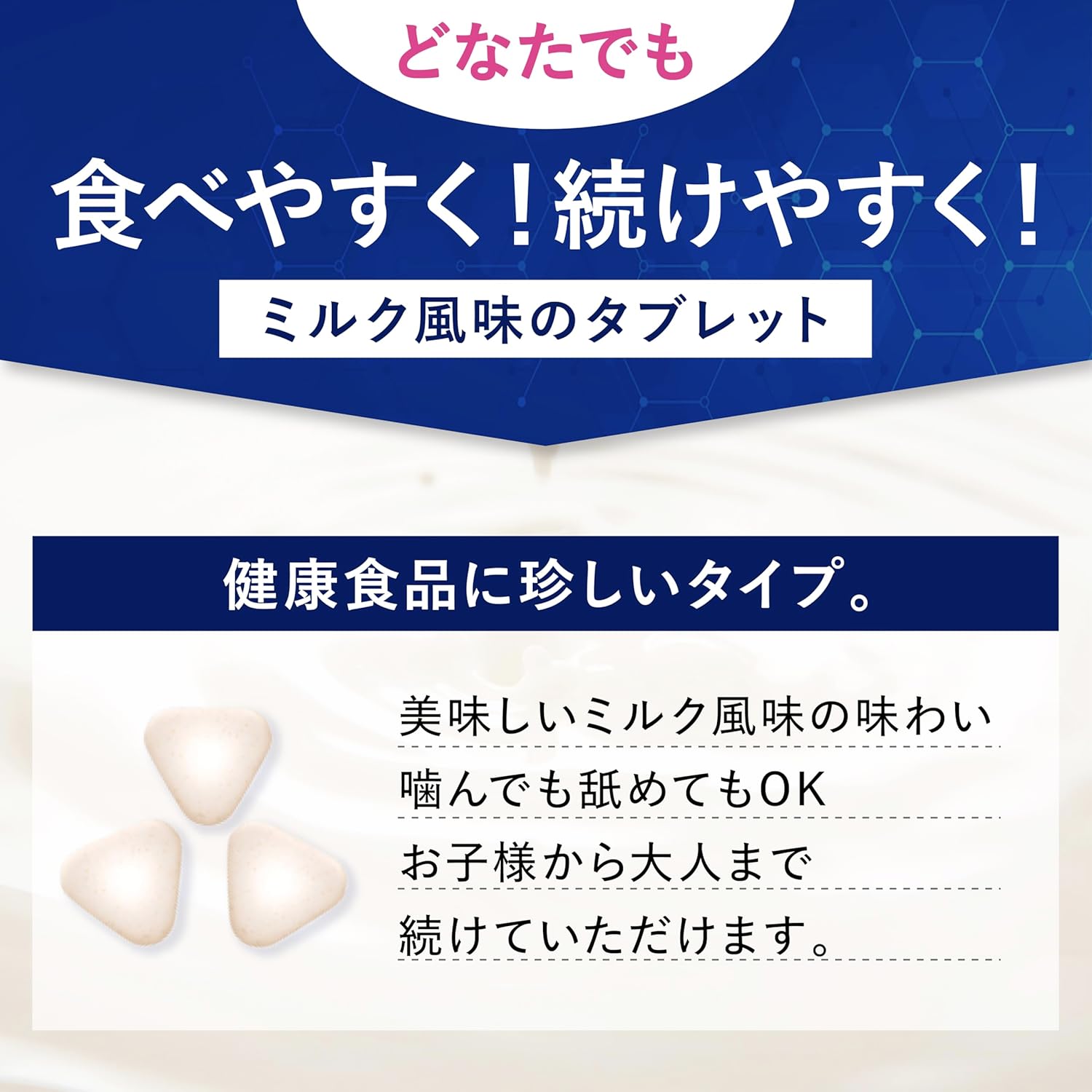 【Morinaga Dairy】Lactoferrin Supplier Share No. 1 Supplement Morinaga Lactoferrin Plus 1 bottle (approx. 30-day supply) Lactoferrin Bifidobacterium Milk Oligosaccharides Supplement
