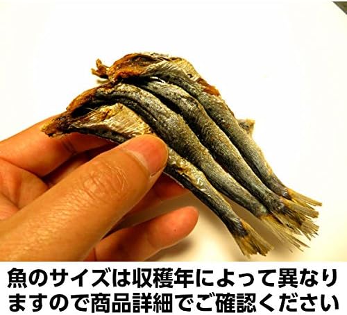 Handmade Charcoal Fire, Roasted & Dried Iwashi (Produced in Wakinozawa, Outigahama), Rakuawan, Aomori Prefecture, 3.2 oz (90 g)