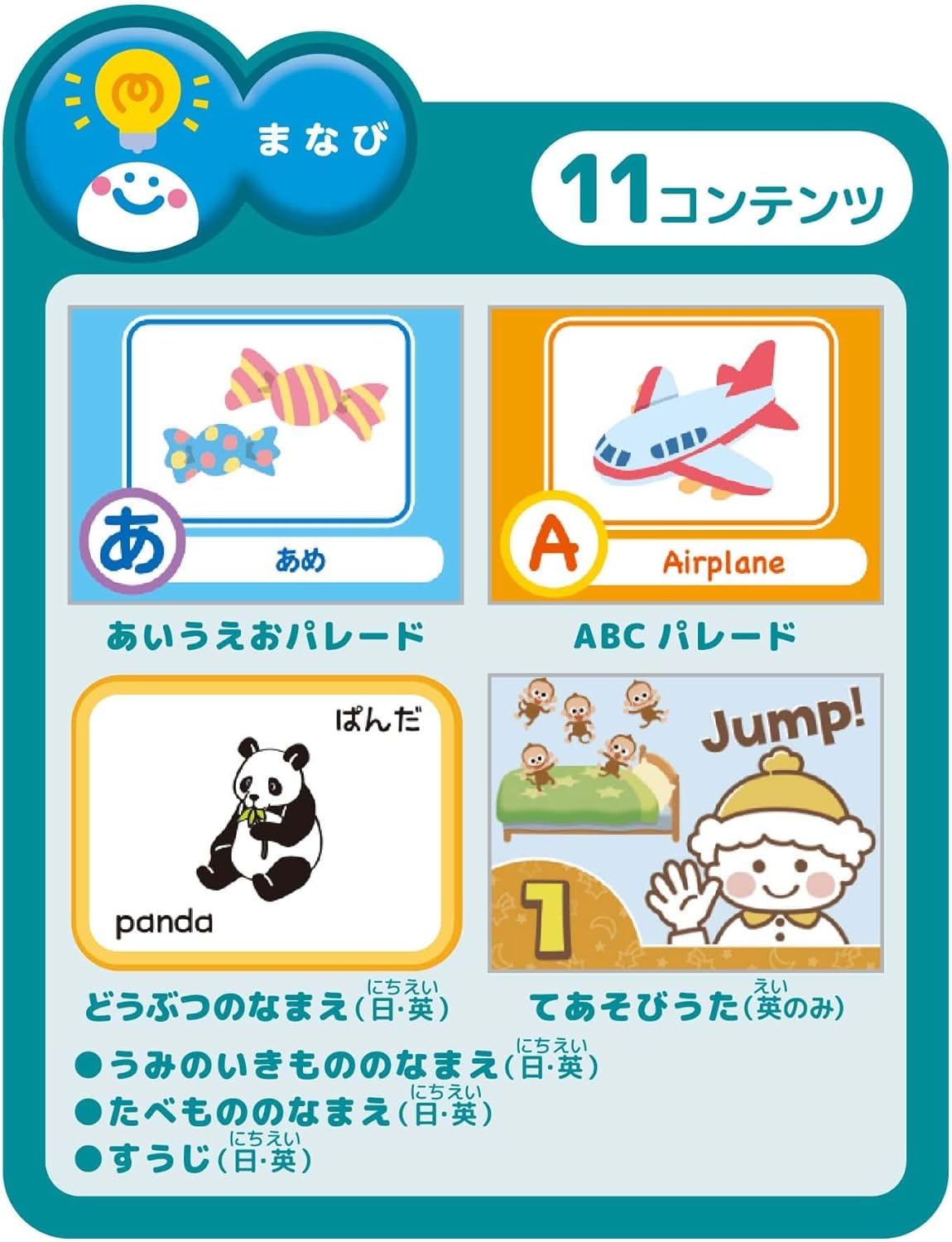 SEGA FAVE DREAM SWITCH (Dream Switch) Basic Set【2025 Ver.】【Japan Toy Award 2025 Digital Category Excellence Award】