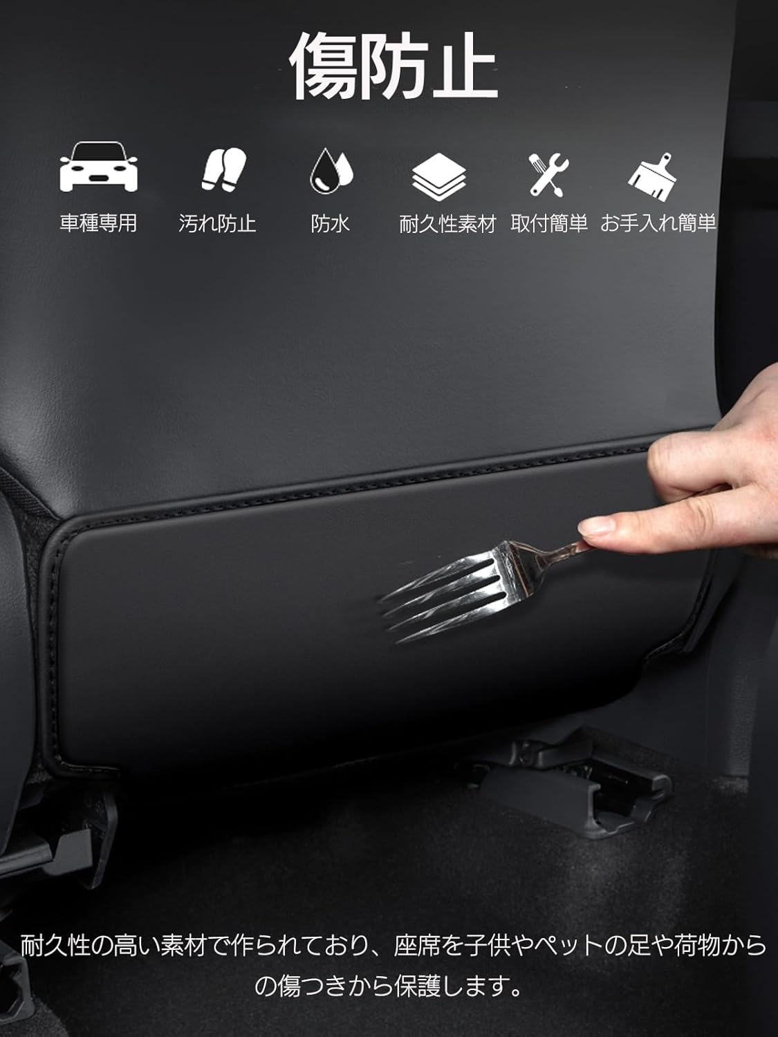 beyond self Toyota Prius 60 Series Kick Guard, PRIUS Seat Back, Rear Seat Kick Mat, Kick Guard Protector, Stain Prevention, Kick Prevention, Prius, Seat Back Protector, PRIUS Interior Parts, Custom