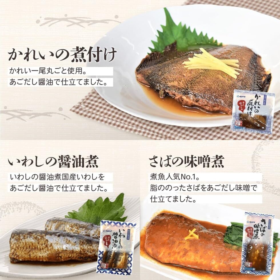 YS Foods Eemon Hiroba, Retort Foods, Side Dishes, Simmered Fish, Grilled Fish, 5 Varieties, 10 Servings, Variety, Dried Vegetables Produced in Japan, Set, Room Temperature Storage, Japanese Food