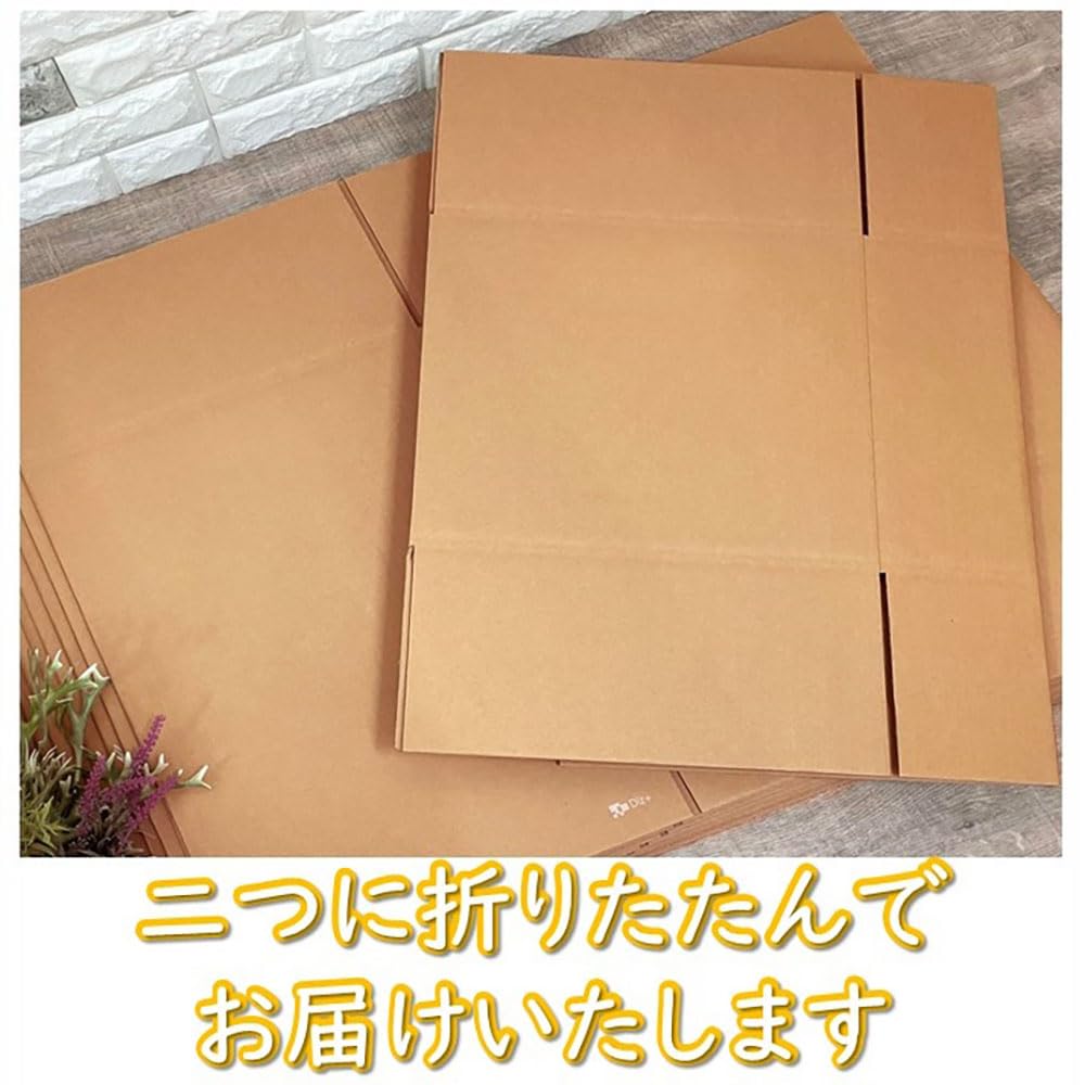 dE1-HT-15 Cardboard, 140 Size, Set of 15, Includes Handle Holes, Cardboard, Moving, Courier, 140 Size, 2 Folding Delivery, Made in Japan