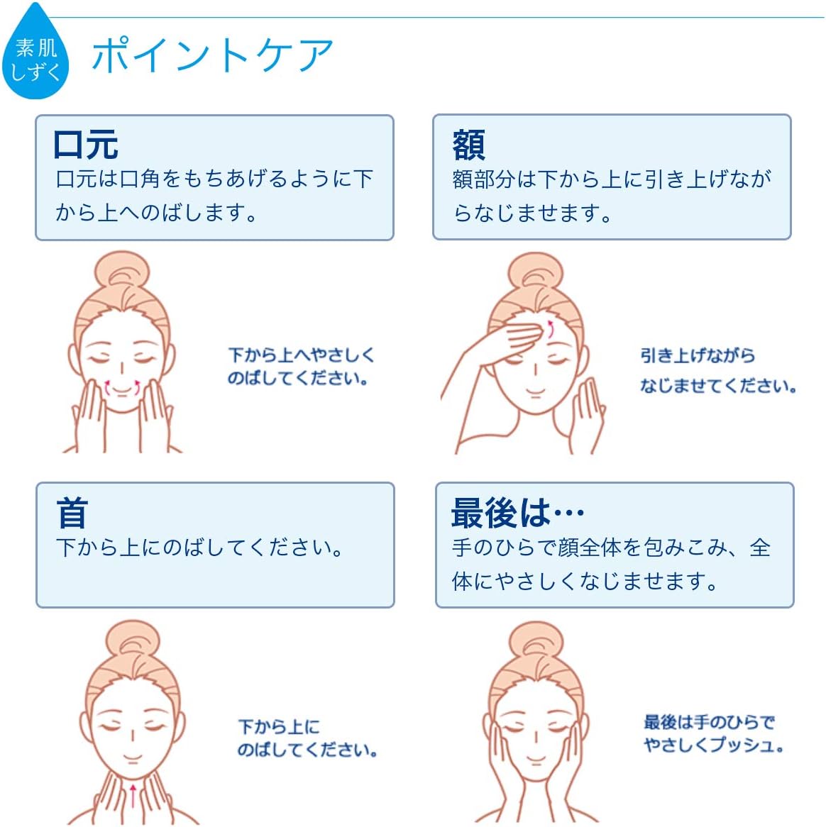 【医薬部外品】素肌しずくリッチ トータルエイジングパックゲル 100g