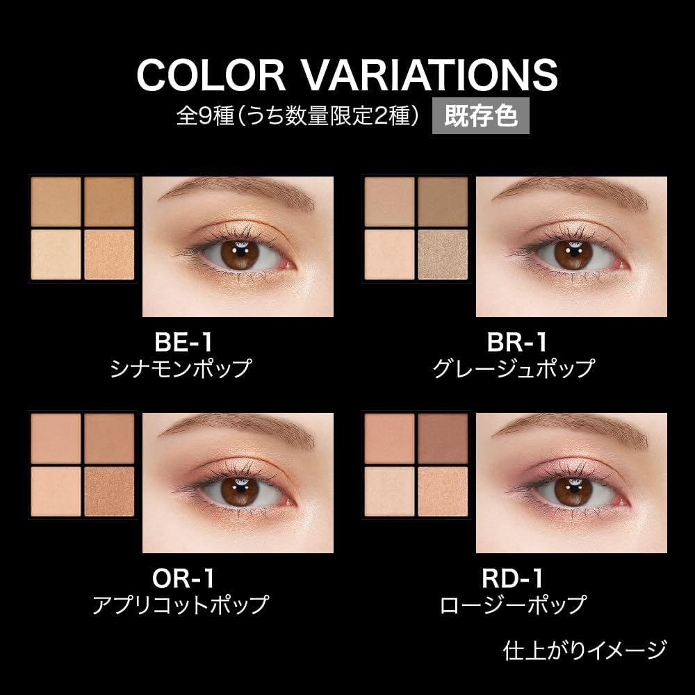 Kate Popping Silhouette Shadow EX-7 Textured Trick Shadow #Misty Tulle Color Tutu Lilac Pop (Misty Lilac Greige Series) Crisp Round Eyes Impression Limited Color
