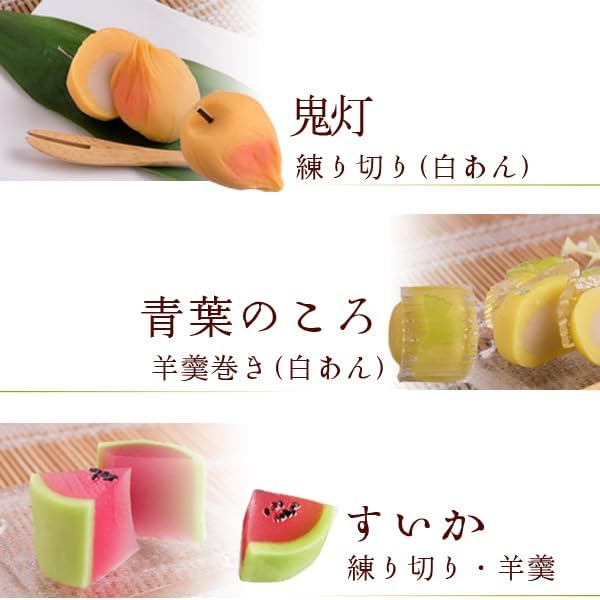 Fumizekka Sanin Japanese Sweets, Mid-Year Gift, Seasonal Limited, 4 Seasons 12 Selection, Bite-Sized Premium Japanese Sweets, Assorted (Wrapped in Furoshiki Cloth), Popular, Special Order