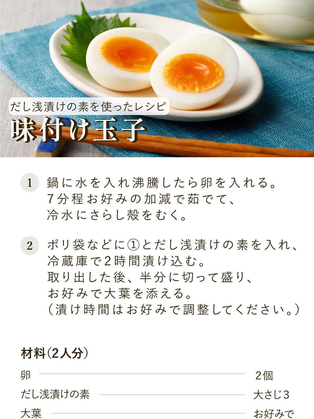 Niben Misakinomoto Broth, 10.1 fl oz (300 ml), Marinating, Mackerel, Bonito, Kombu, Small Capacity, Established in 1699
