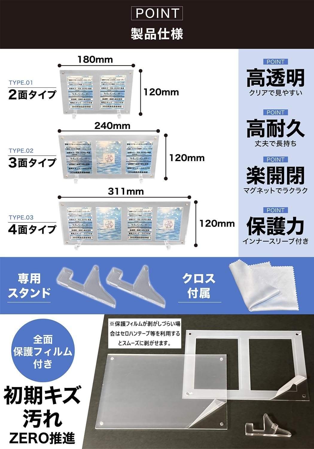 ALiLEo Magnetic Loader Display Case, 2 Row 3 Row and 4 Row with Stand, Card Case, Trading Card, Pokémon Protection (2 Disc Display)