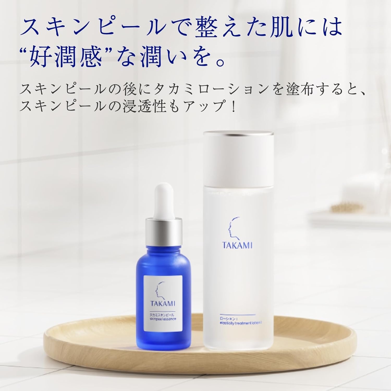 Takami Lotion II 3.4 fl oz (100 ml)