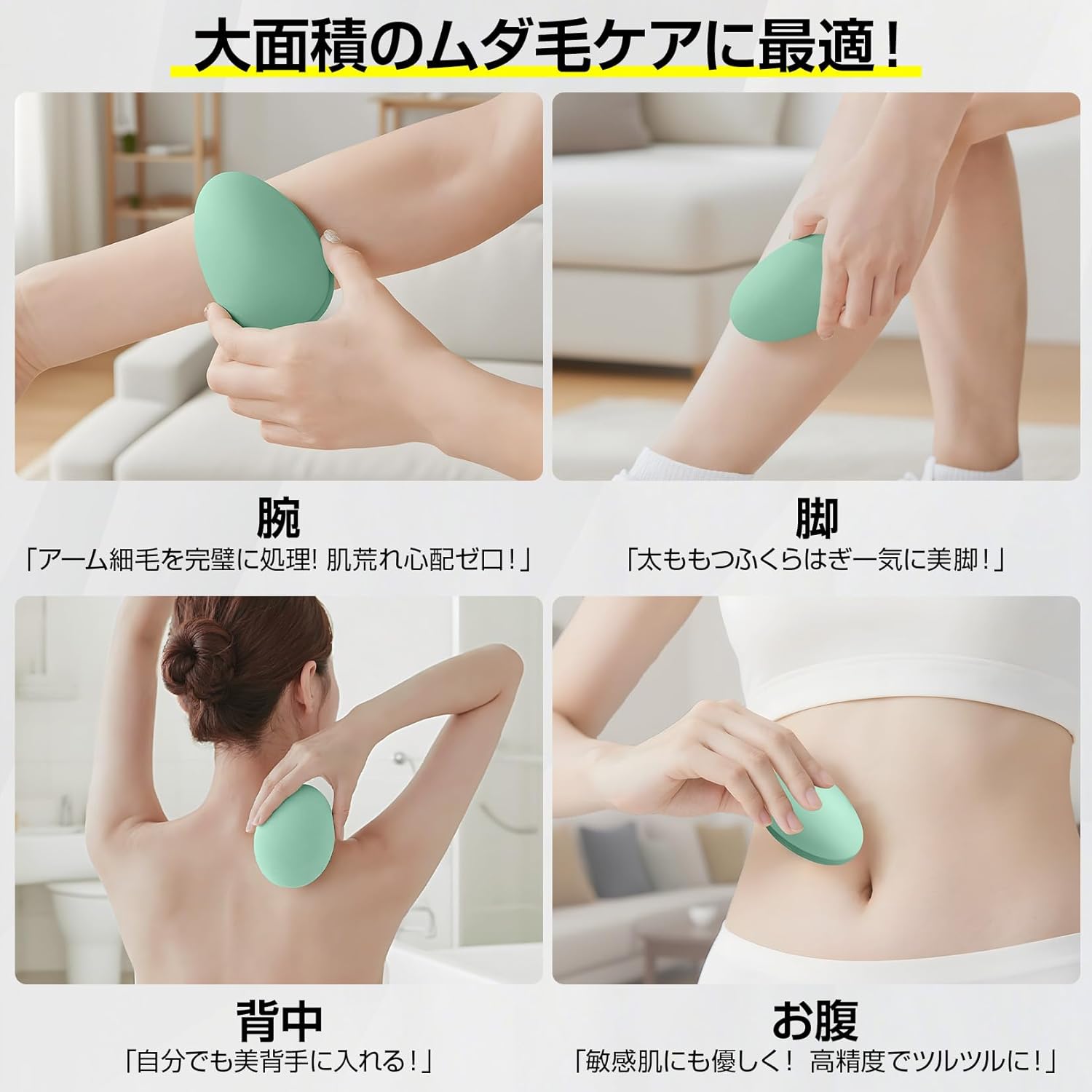 Hair Removal Device, Just Rub, 2025 New Arrival! NANOGLASS Hair Removal Device, Painless, Exfoliating, Nano Glass, Physical Hair Removal, Unisex, Fashion, Easy to Clean, Environmentally Friendly