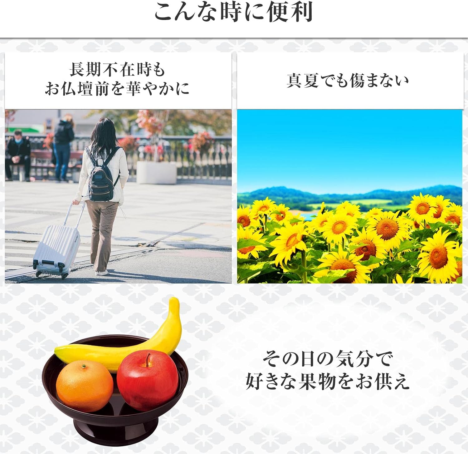 Komo Life Serving Fruits, 4 Pieces (Apple, Banana, Mikan, Momo), Faux Fruit, Food Sample, Serving Supplies, Buddhist Altar