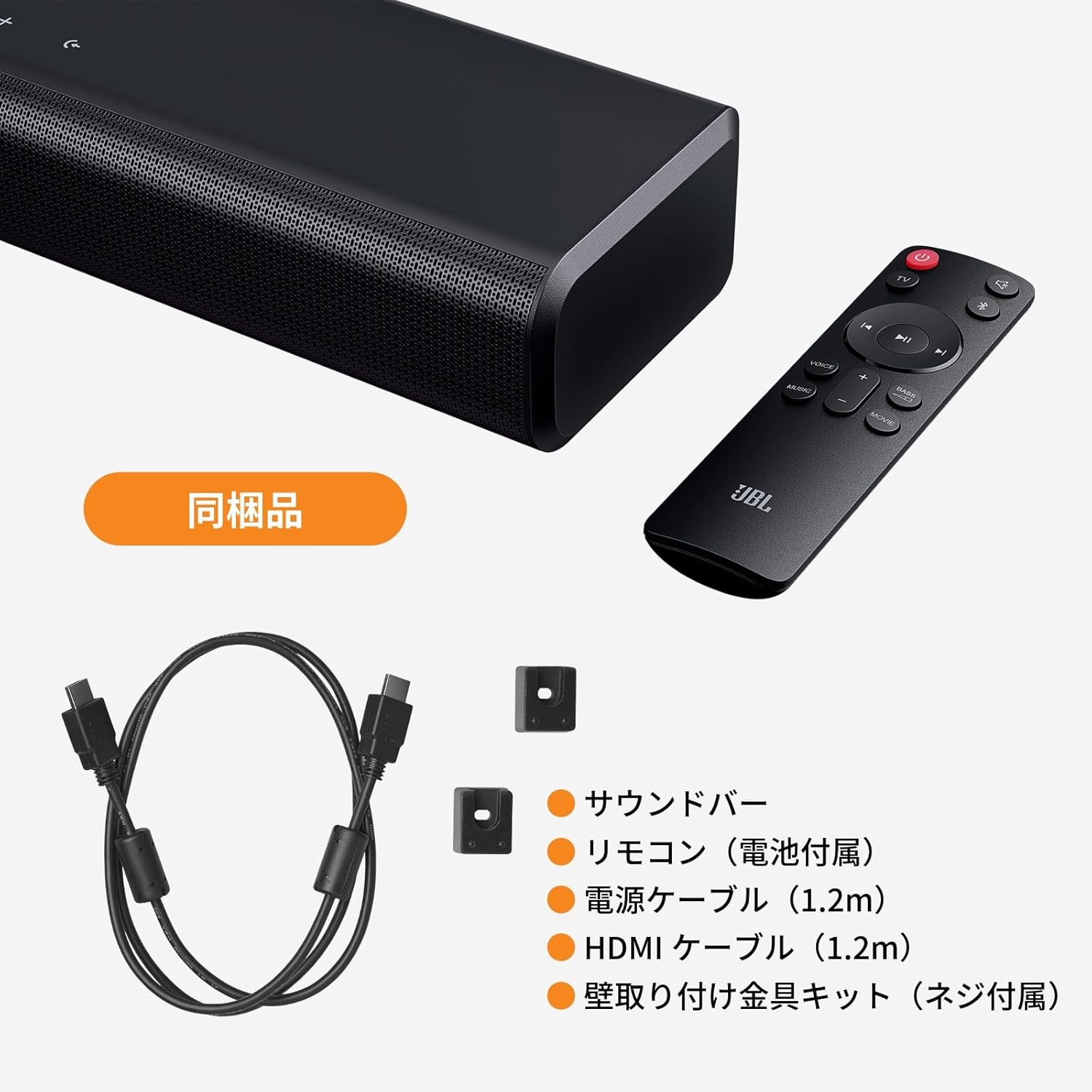 【Exclusive】JBL SB510 All-in-One Soundbar/Built-in Subwoofer 3.1ch/Includes HDMI Cable/Center Channel Speaker/200W/ARC Compatible/Dolby Audio/Black JBLSB510BLKJN