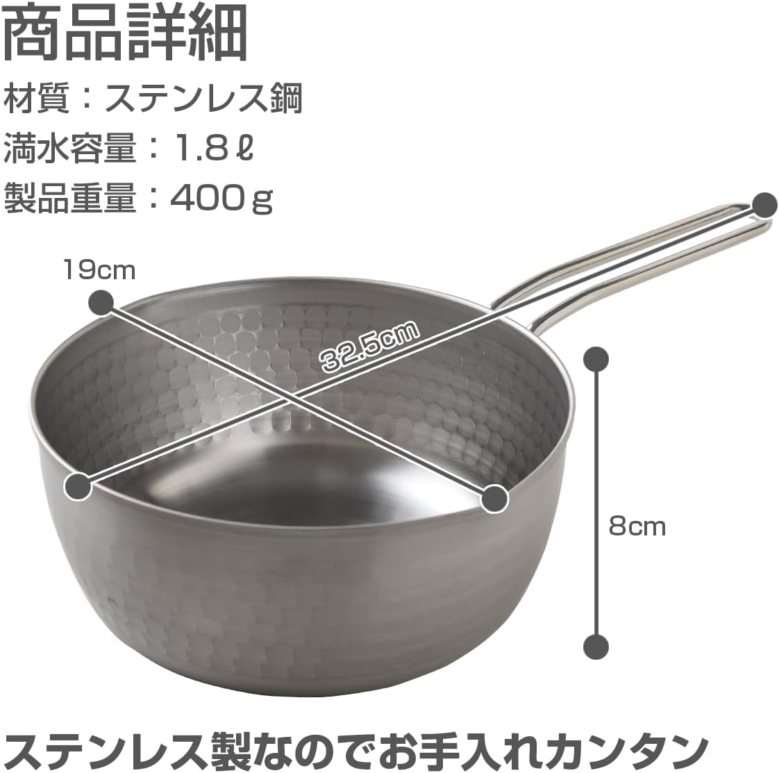 Arnest A-77455 Tsubamesanjo Yukihira One-Handed Saucepan, Induction/Dishwasher Safe, 7.1 in (18 cm), Stainless Steel, Resistant to Rust and Deformation, Increased Durability, Two Spouts, Silver