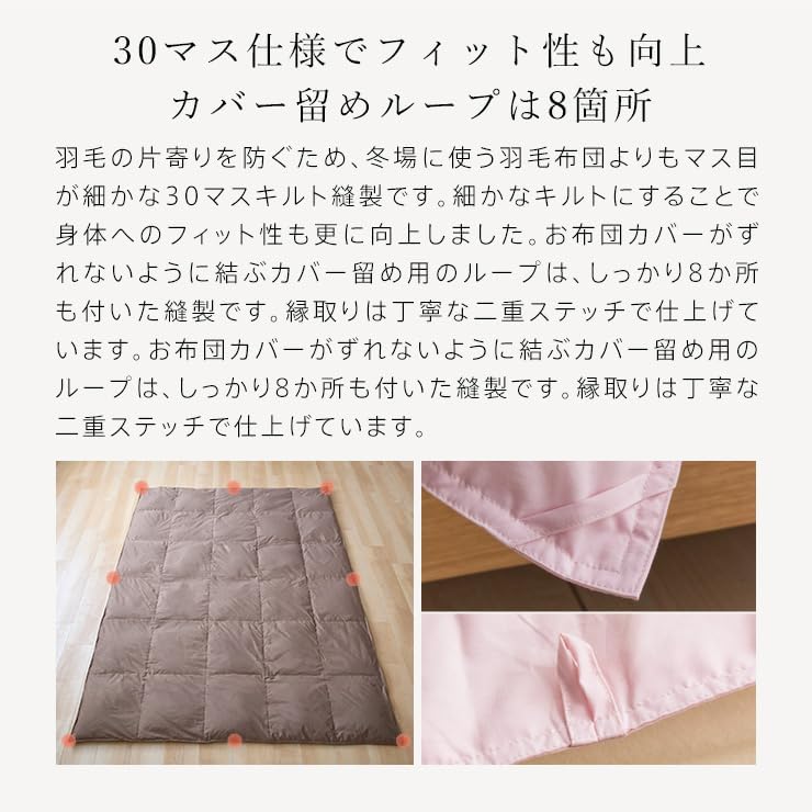 [Kyoto Kinmasu] Down Skin Comforter, Down Blanket, Single, Made in Japan, Washable, 85% White Down, 0.25 kg, Washable, Down Blanket, Duvet Cover, Made in Japan (Sakura Pink)