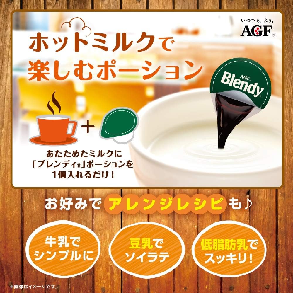 AGF Blendy Portion, 6 Types of Drink Comparison Set (Concentrated) (Iced Coffee)