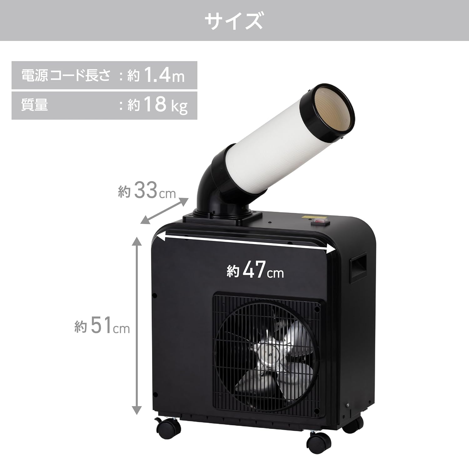 Koden AZS181HBB Mini Spot Cooler, Commercial Use, No Drainage, Tankless Design, No Drainage Required, 100 V, Dustproof Switch, Spot Air Conditioner, Small, Simple Cooler, Handle and Casters, Black