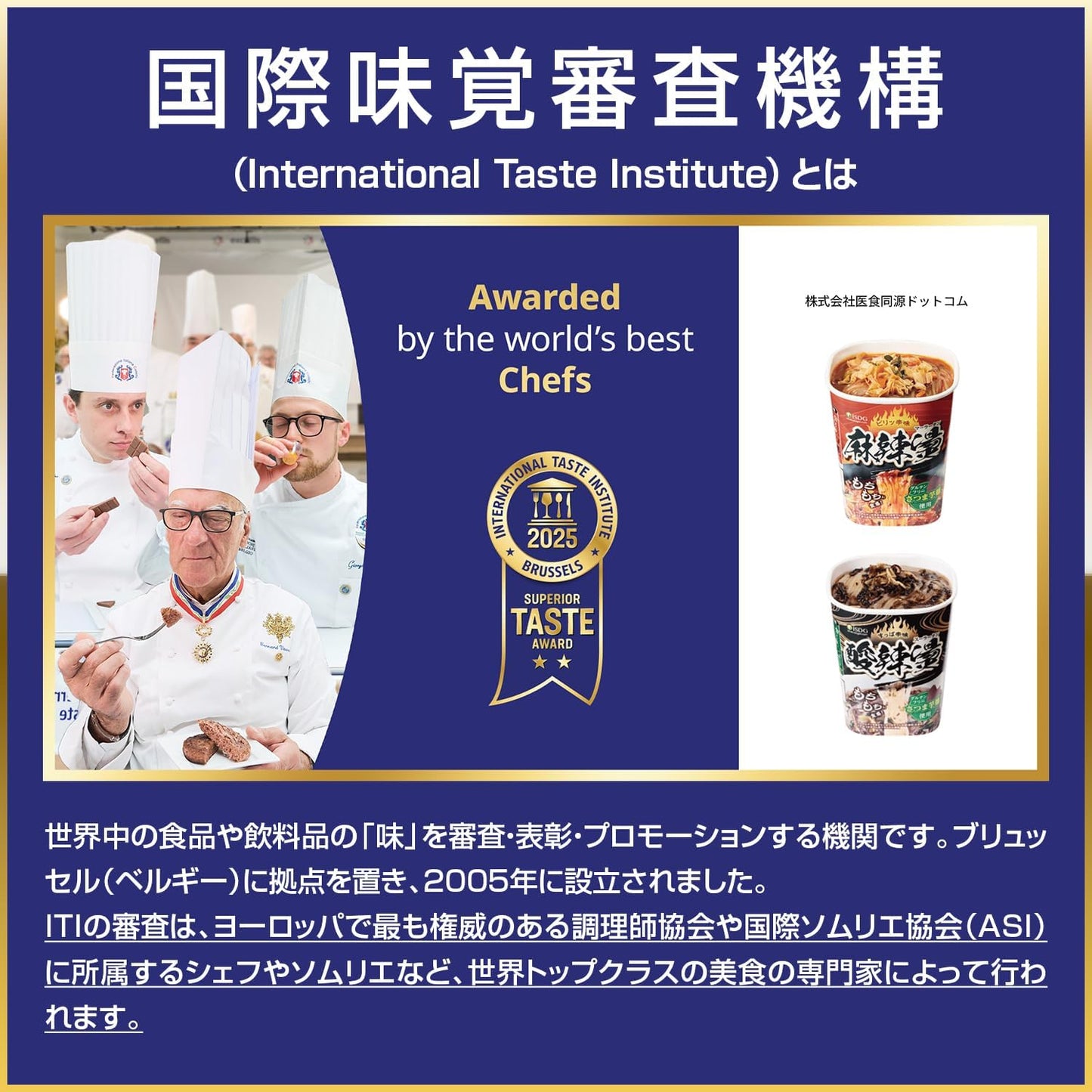 医食同源ドットコム 麻辣湯 (マーラータン) 88g × 12食 『ヴイ一ガン認証取得商品』グルテンフリー さつま芋麺使用 植物由来 低カロリー おいしい モチモチ食感 即席春雨 カップ麺
