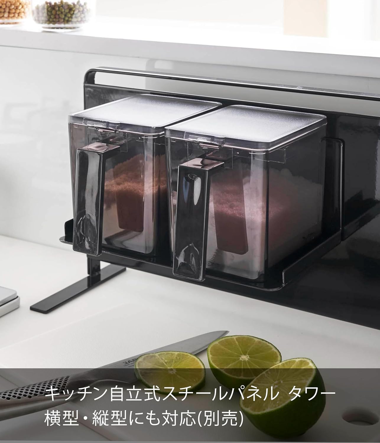 Yamazaki 5133 Magnetic Seasoning Stocker Rack, Black, Approx. W 7.3 x D 4.7 x H 3.3 inches (18.5 x 12 x 8.5 cm), Tower, Floating Storage, Easy Installation