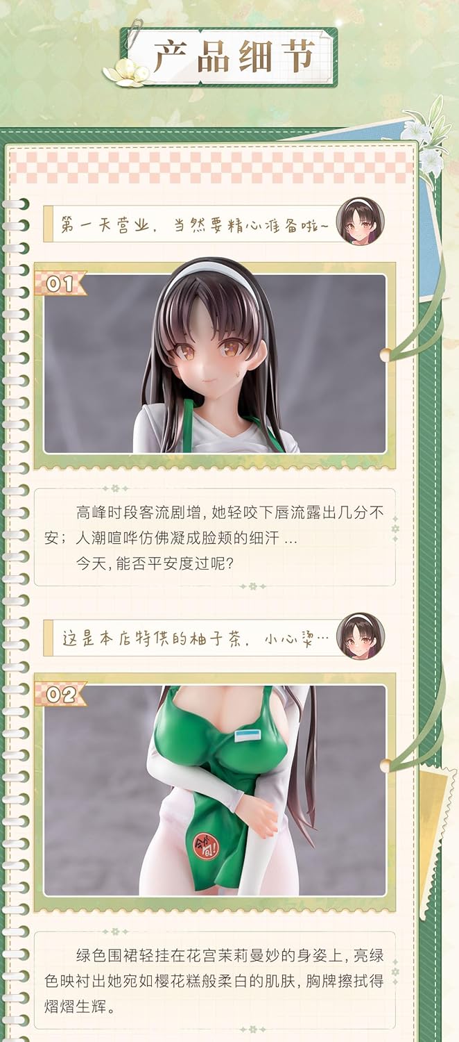 Animester Mari Hanamiya Kind Clerk - 1/6 Scale PVC & ABS & Fabric Painted Complete Figure