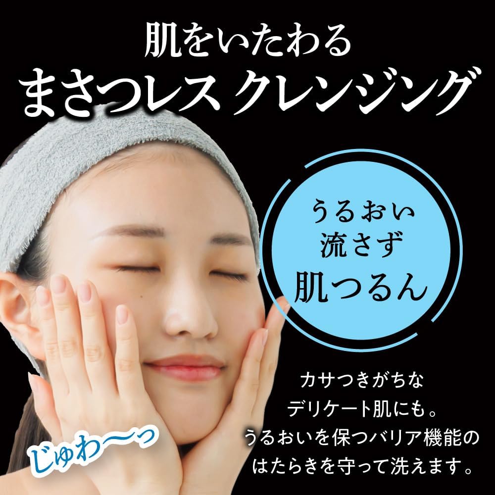 Kao Biore Zakurens Oil Makeup Remover Refill, 15.2 fl oz (430 ml)