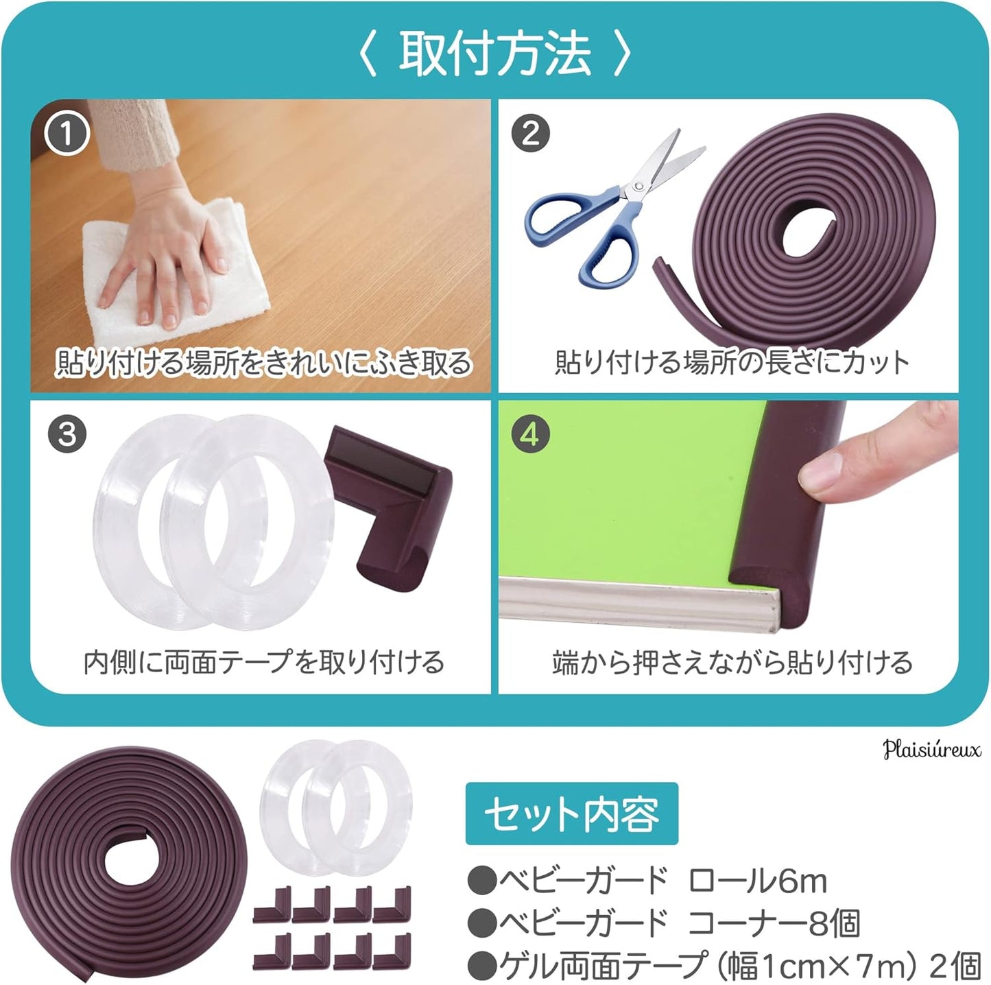 【Recommended by Nursery Teachers × Featured in Hiyoko Club】Corner Guard, Total Length 6M, Re-adhesive Gel Tape Washable 【Internationally Tested】Baby Guard Corner Cushion, L-Shaped, Set of 8, Injury