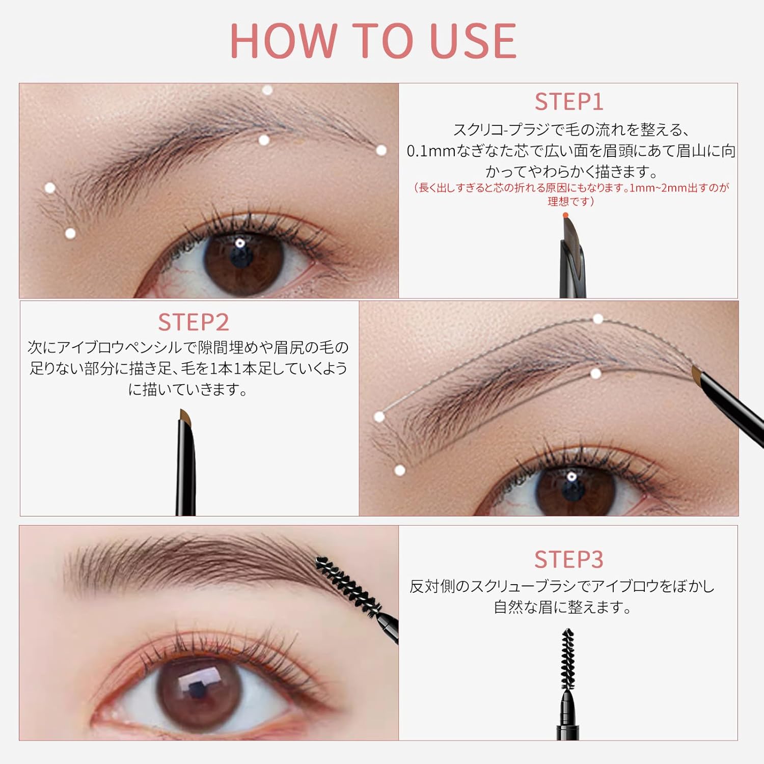 [New Series] Eyebrow Pencil, No Falling, Extra Fine 0.004 inch (0.1 mm), Naginata Shape, Eyebrow Shape, Natural, High Color, Waterproof, Easy to Draw, Eyebrow Pencil, Natural Finish, Long Lasting