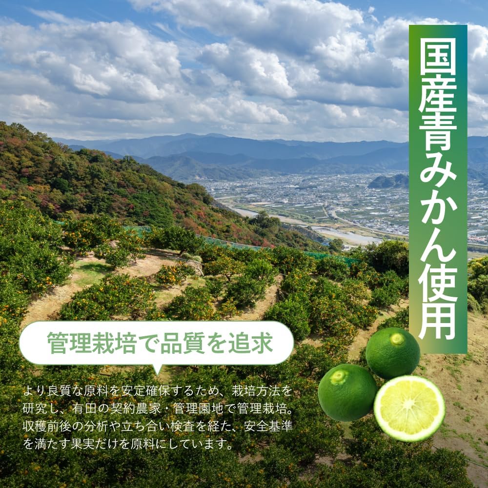 【公式】近大サプリ 鼻の不快感を軽減 国産青みかん ヘスペリジン サプリメント 189粒（21日分）近畿大学 【機能性表示食品】ブルーヘスペロンキンダイ ビタミンC ポリフェノール ハウスダスト 小粒 無添加 柑橘 栄養補助 オーガニック 自然由来 子供 日本製 (1パック, 189粒)