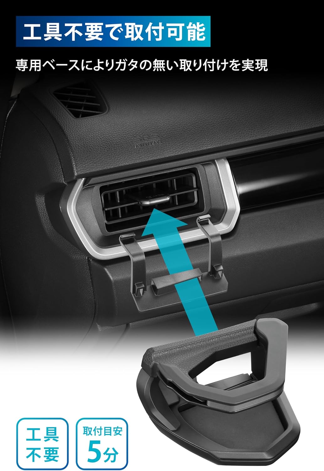 Carmate WR-V Drink Holder for Passenger Seat Honda Black/Dark Silver Genuine Original Equipment Exclusive Installation and Design NZ886K