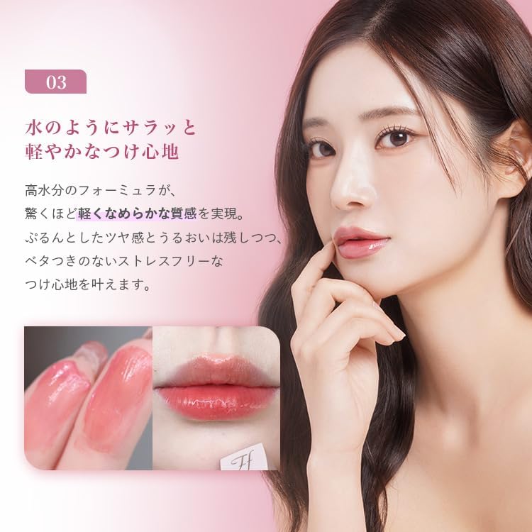 "Shine You Grow Tint" / Frunflynn has finally arrived! Lip Tint, Shine You, Grow Tint, Rouge Lipstick, Glossy, Won't Fall Off, Thai Cosmetics, Vegan, Cruelty-Free, Moisture, Glossy, Oil, Bloody, Translucent (01, Pink Carpet)