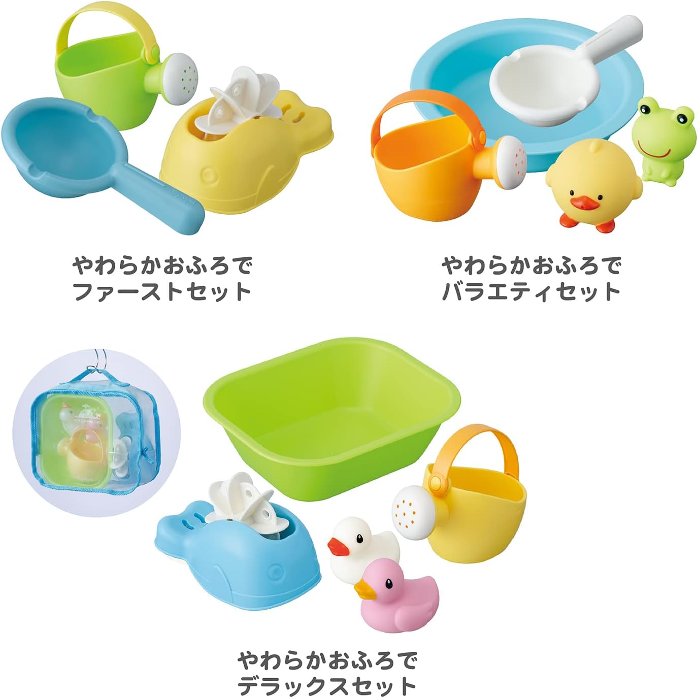 Toy Royal Soft Bath Variety Set (Water Play / Bath Play), Antibacterial, Mildew Resistant (Washbasin/Watering Can/Doll), Soft Material, Pool Toy