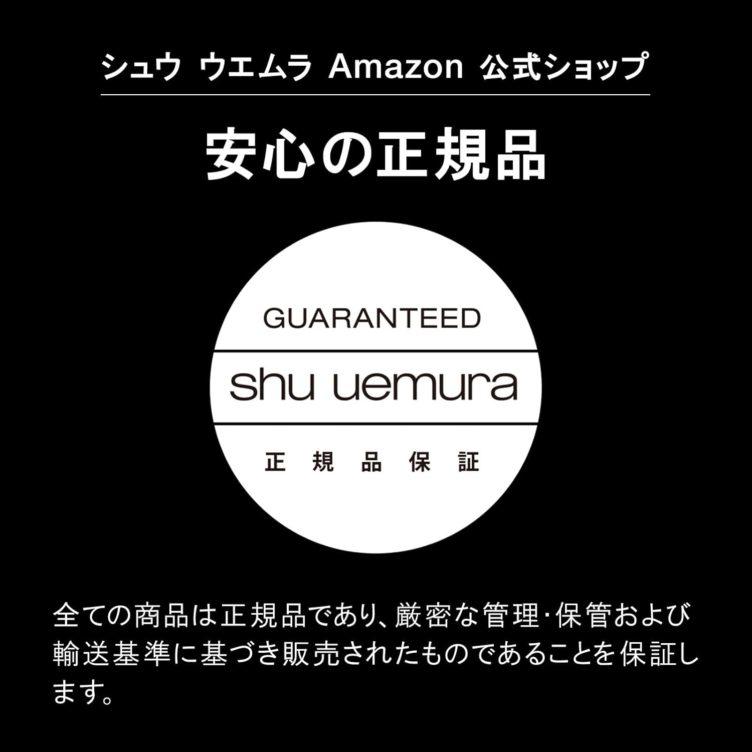 shu uemura BG 936 Kinukare Glow Up 0.2 fl oz (5.5 ml)