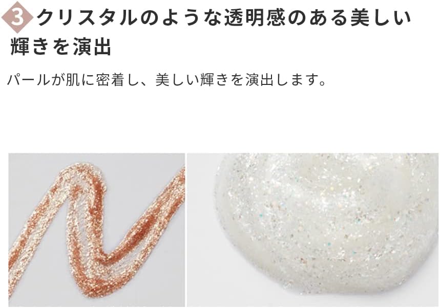 ETUDE WH901 Tear Eyeliner / Eyeliner / Teardrop Bag / Glitter / Glitter 8.0 grams 1 Piece (x1)