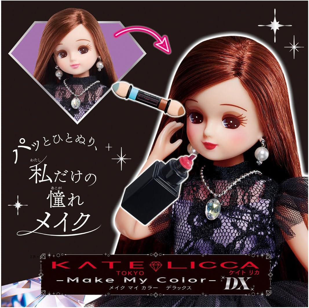 Takara Tomy Licca-chan Doll KATE LICCA -Make My Color- DX Dress-up Pretend Play Toy for Ages 5 and Up