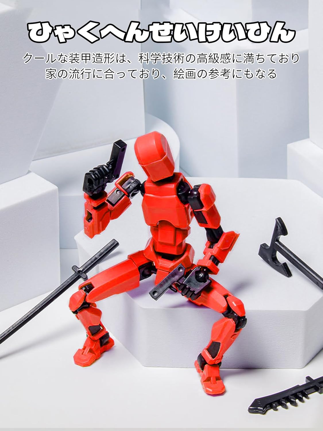 AAGWW Model Doll with Weapon Figure Sketching Articulated Posable Art Model (Red Black)
