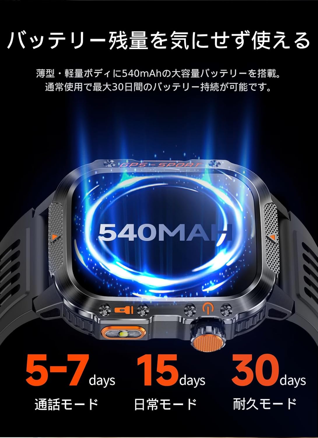 Smart Watch, Large 2.01-inch Screen, Built-in GPS, Military Standards, IP68 Waterproof), Long Battery Time, Bluetooth 5.3 Calls, Smartwatch, iPhone Compatible, Android Compatible, Japanese Display