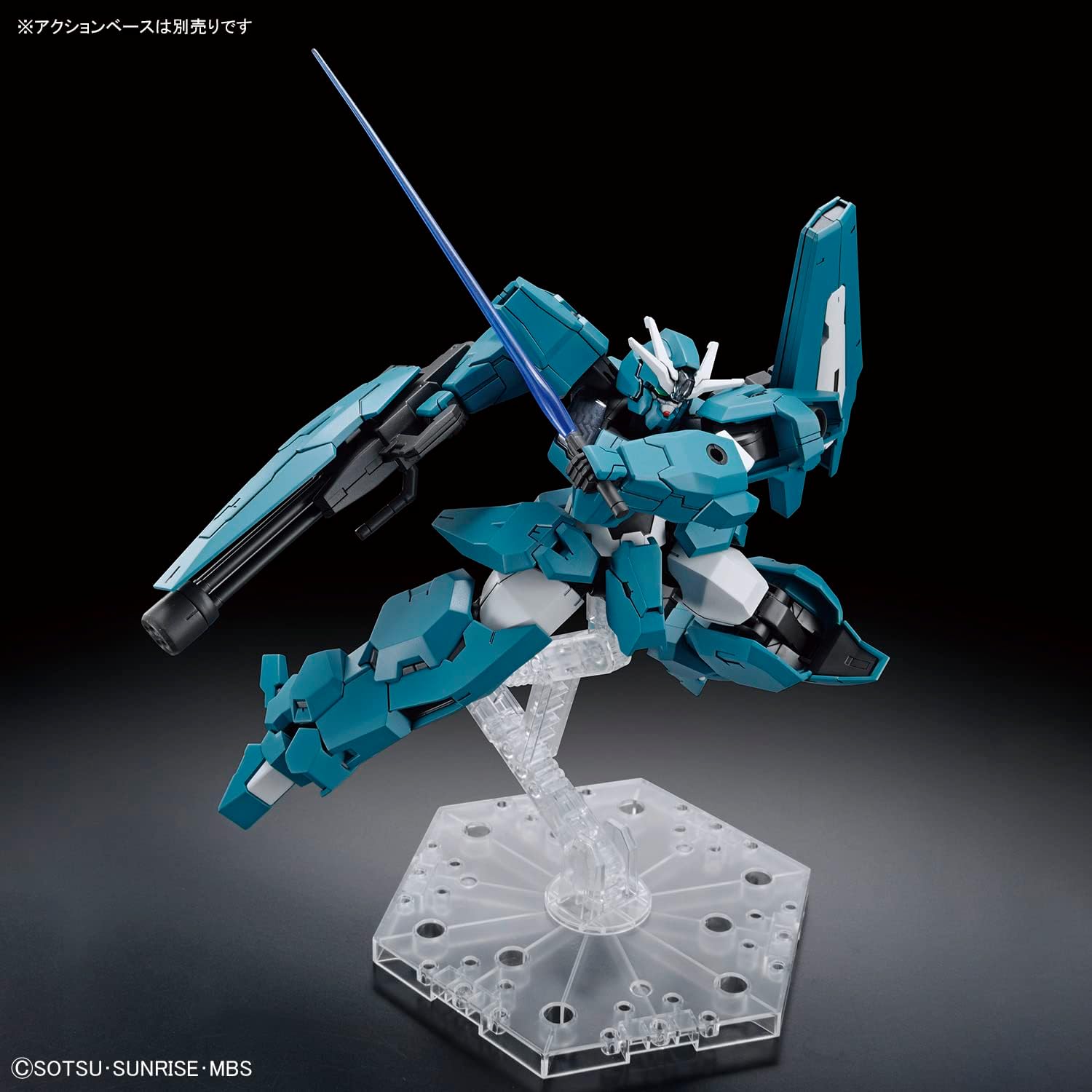 Bandai Spirits HG Mobile Suit Gundam Mercury Witch Gundam Lubrissul 1/144 Scale Color-coded Plastic Model