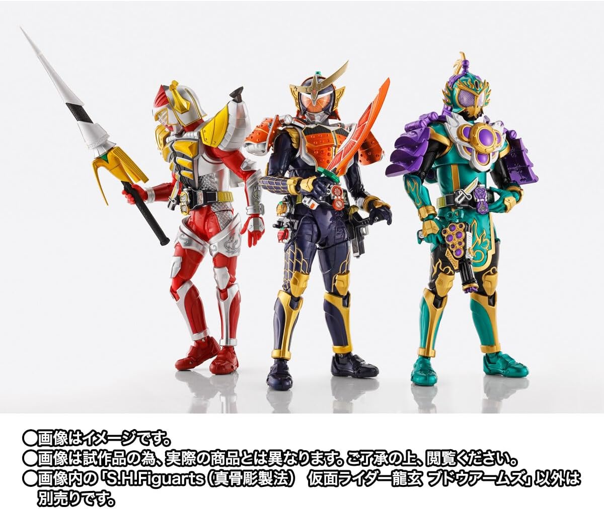 S.H. Figuarts (True Bone Carving Manufacturing Method) Ryuchen Grape Arms