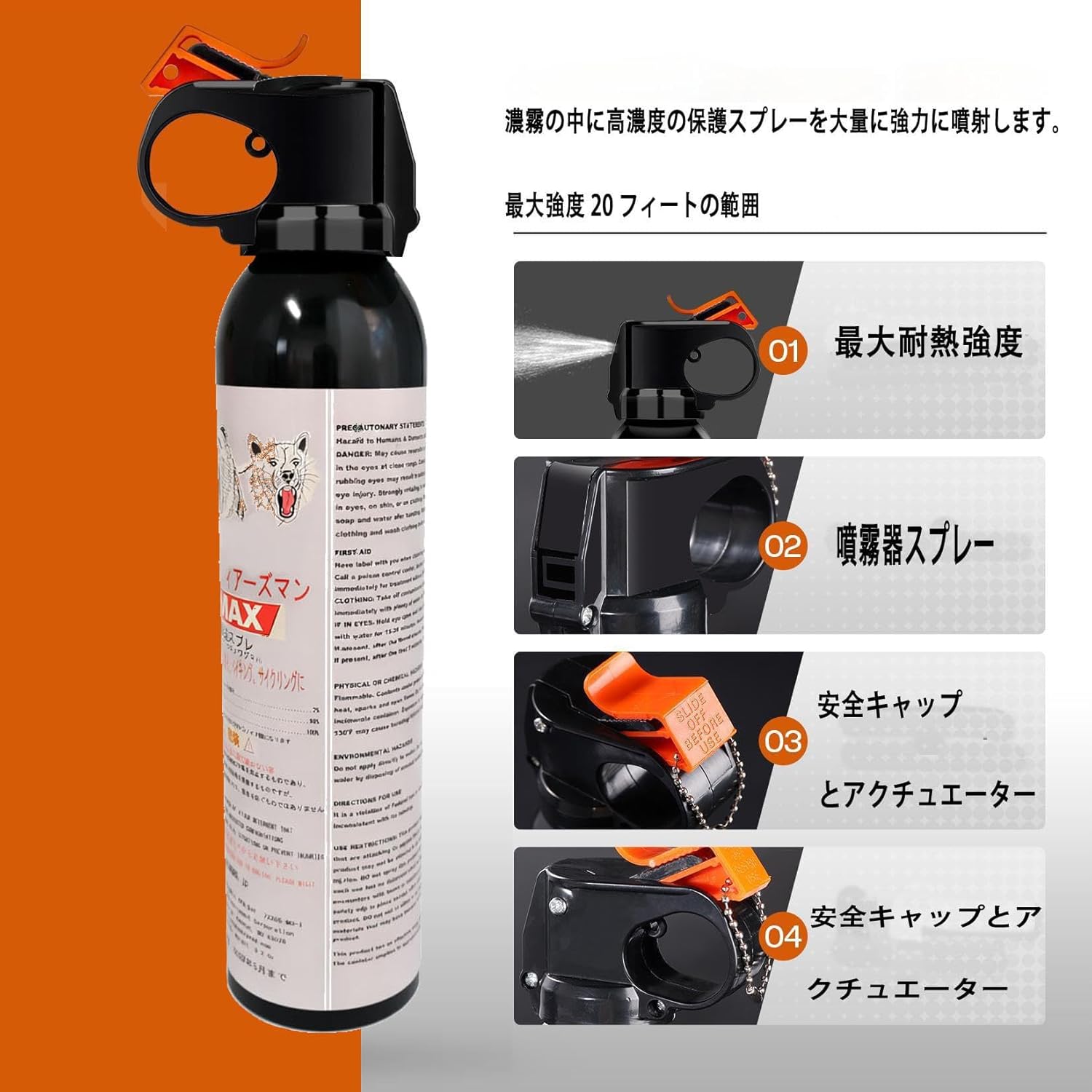SA Bear Repellent Spray 40' Range Max Strength 9.2oz for Mountain Lion Outdoor Camping