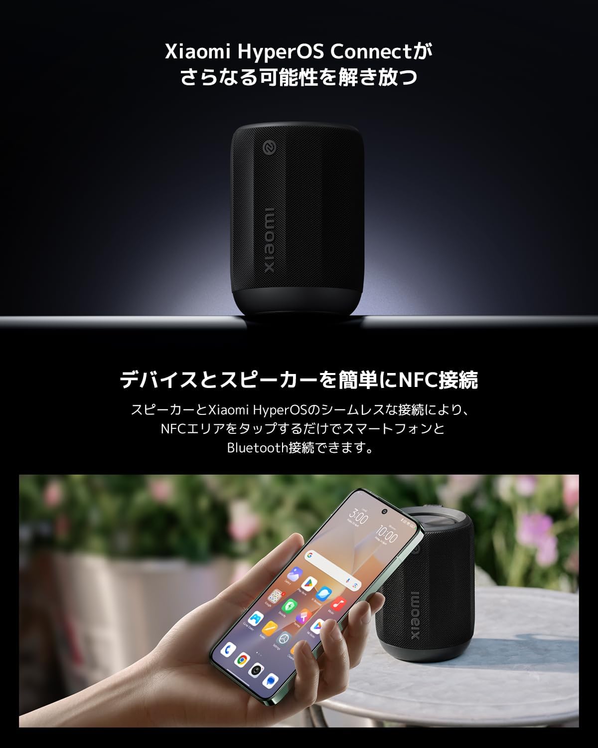 Xiaomi Bluetooth Speaker, Mini Portable Speaker, 360° Omnidirectional Output, Compatible with Xiaomi HyperOS, IP67 Dustproof, Splashproof, Voice Calling, Outdoor