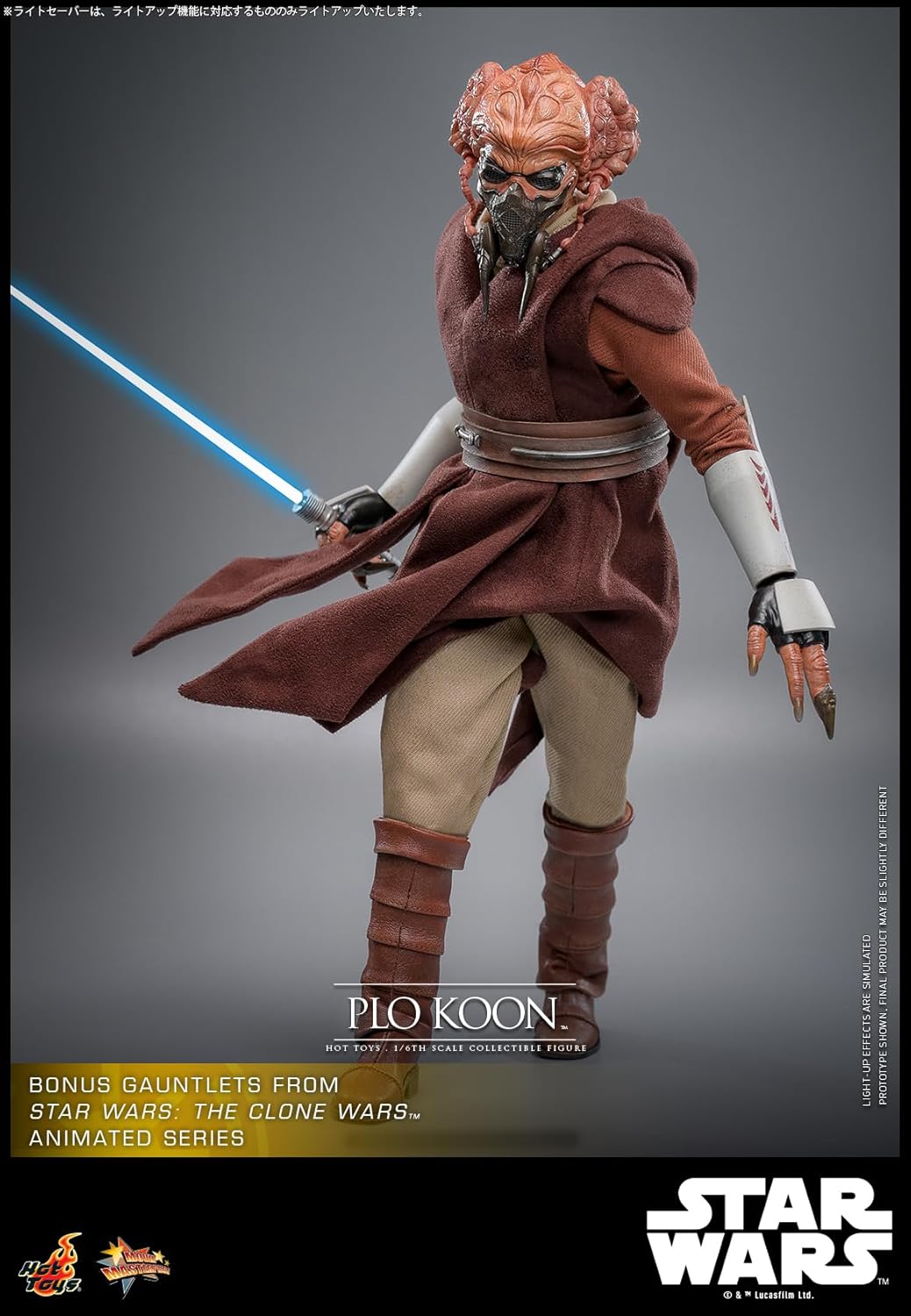 Movie Masterpiece Star Wars Episode III: Revenge of the Sith Pro Coon 1/6 Scale Figure