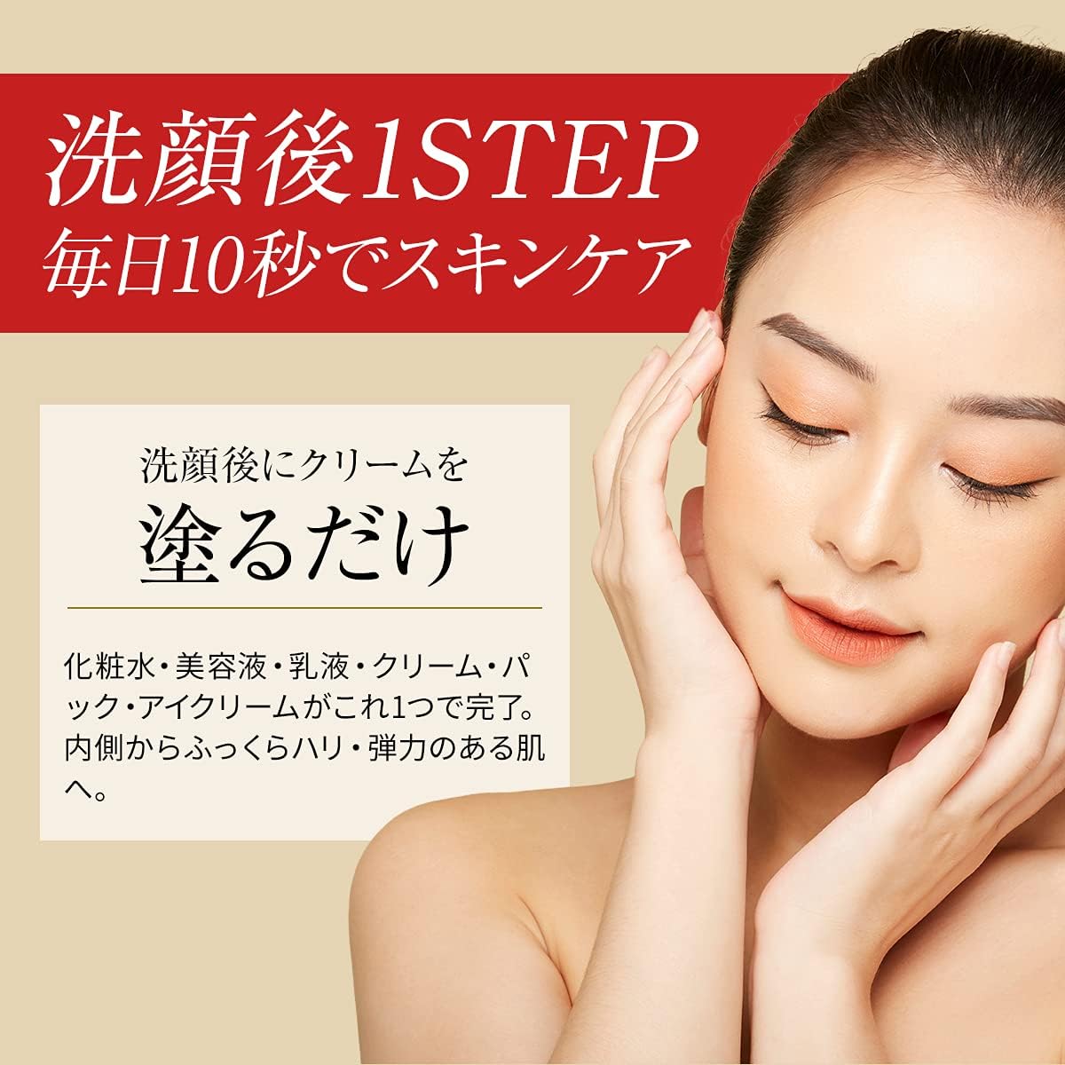 Akaran Plus Medical Wrinkle Gel Cream, 3.5 oz (100 g), Active Ingredient for Wrinkle Improvement, Niacinamide, Aging Care Ingredient, Whitening Ingredient, All-in-One Wrinkles, Drying, Whitening,