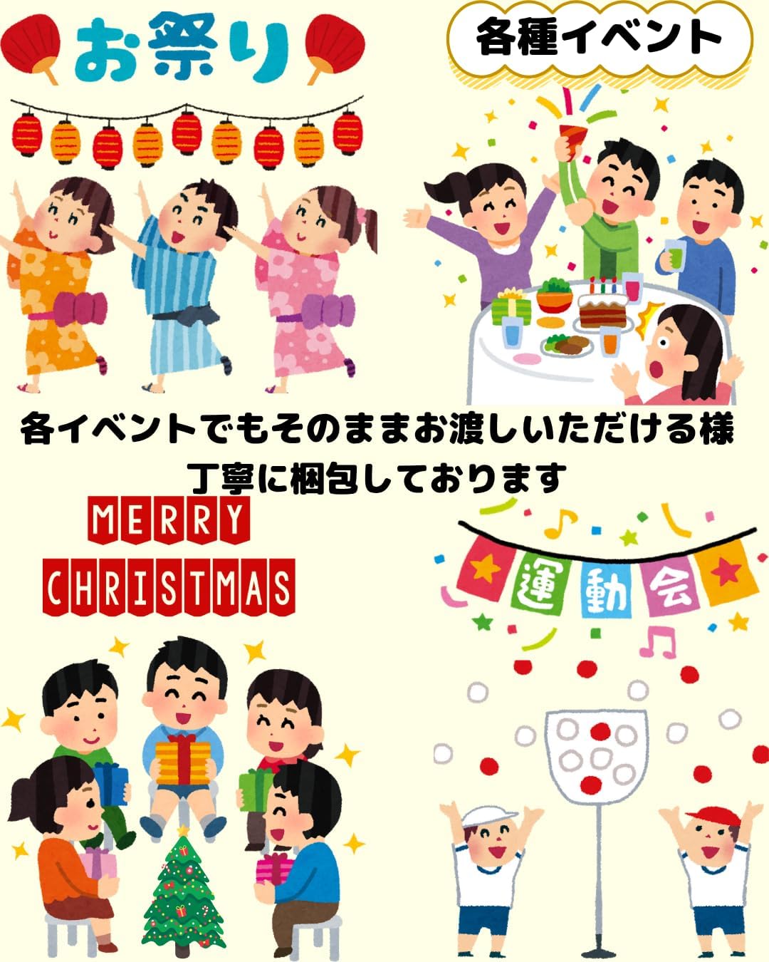 Niji-wa Snack Assortment 10 Sets 10 Varieties 10 Pieces Each Total 100 Pieces Large Capacity Small Bags Event Prizes Gift Present Bulk Purchase